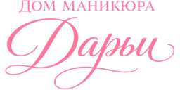 Дом маникюра Дарьи